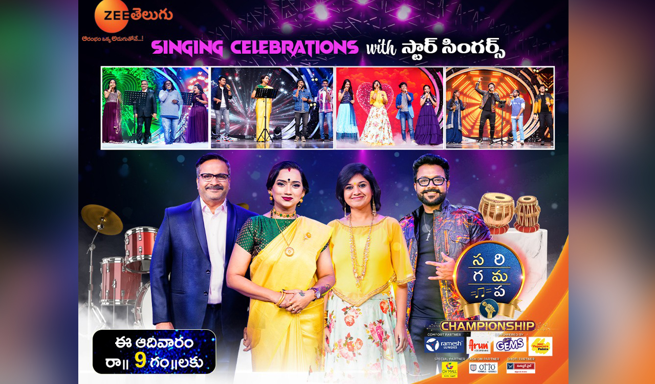 Zee Telugu Presents Special Episodes Of Super Queen 2 Sa Re Ga Ma