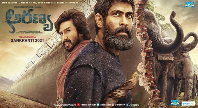Rana Daggubati’s Aranya to release on Sankranti