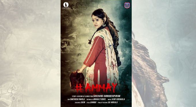 Hyderabad: Poster of film on women empowerment and safety unveiled