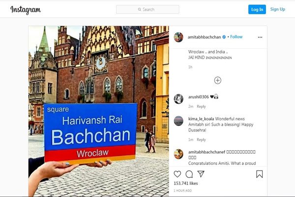 Polish city Wrocklaw names square after Big B’s father Harivansh Rai Bachchan