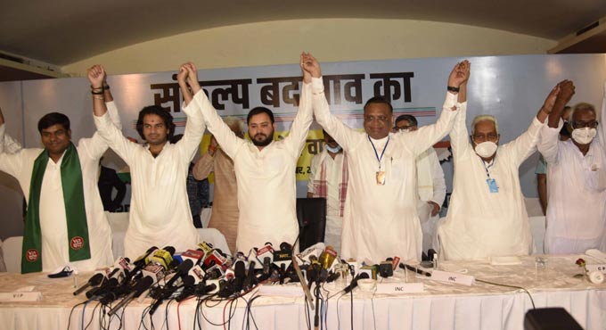 Bihar polls: Grand Alliance announces seat-sharing formula