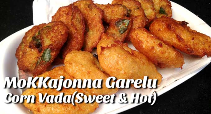 Mokkajonna Garelu, a delight in every bite!