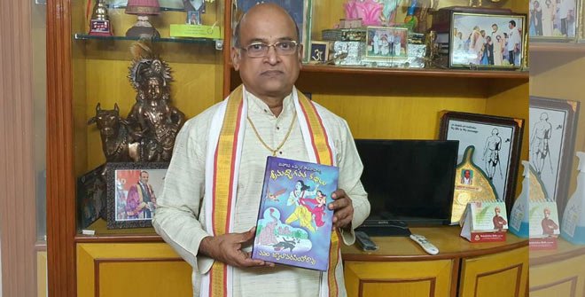 Sri Madhbaghavatam stories by Jwala Narasimha Rao released