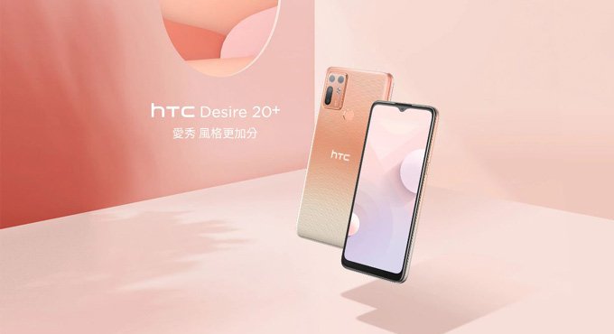 HTC Desire 20+ with Snapdragon 720G, 48MP quad cameras launched