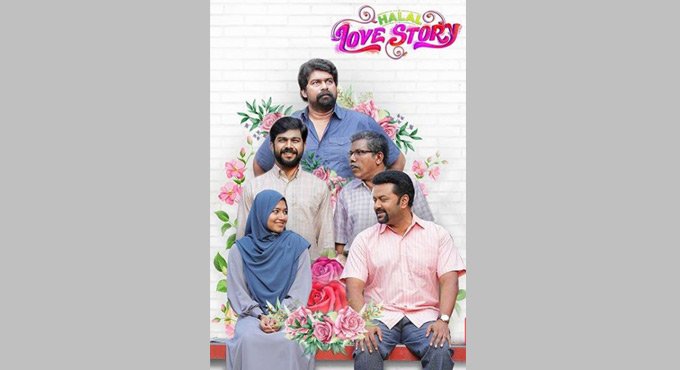 ‘Halal Love Story’ streaming on Amazon Prime