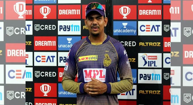 IPL 13: Sunil Narine reported for suspected illegal bowling action