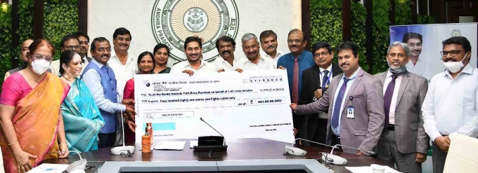Jagan Reddy launches YSR Bima scheme for families of accident victims