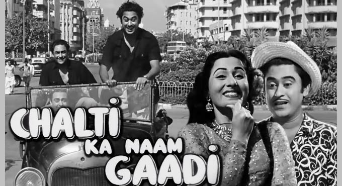 Kishore Kumar, the screen sensation