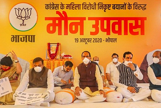 MP CM, Scindia sit on fast against Kamal Nath’s remark on minister