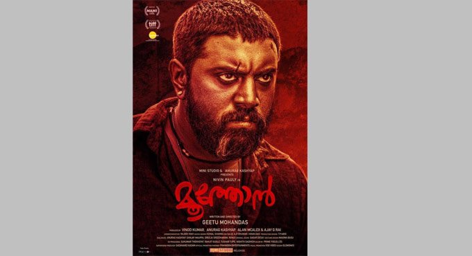 Geetu Mohandas-helmed ‘Moothon’ to close Indian Film Festival of Melbourne