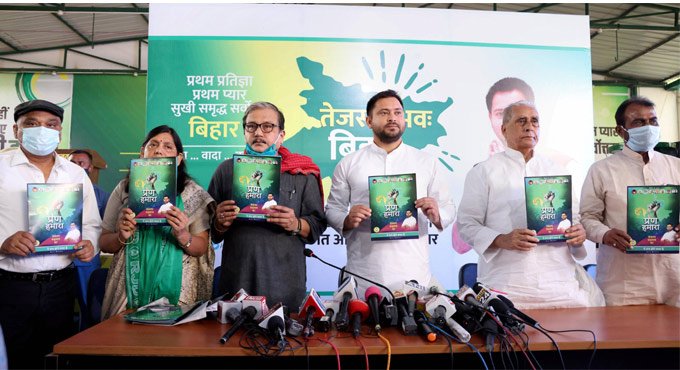 RJD’s manifesto assures 10 lakh jobs, focuses on higher MSPs