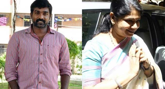 Barbaric to threaten rape of Sethupathi’s daughter: Kanimozhi