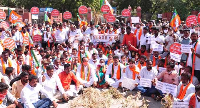 BJP stages dharna for higher MSP for fine variety of paddy in Karimnagar