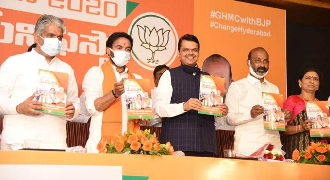 BJP GHMC Manifesto promises covid vaccine, free travel for women