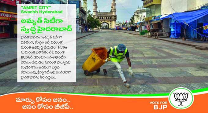 BJP poll manifesto a classic lift, copy-paste job