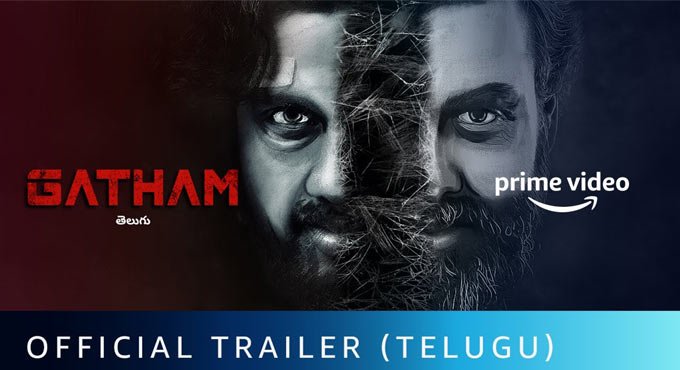 Gatham