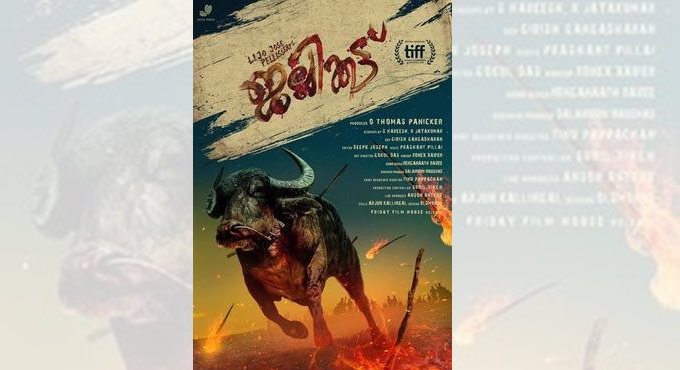 ‘Jallikattu’ is India’s official Oscar entry
