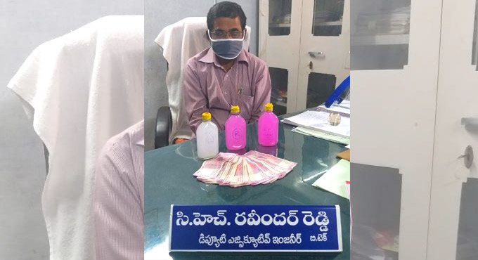 Jangaon
