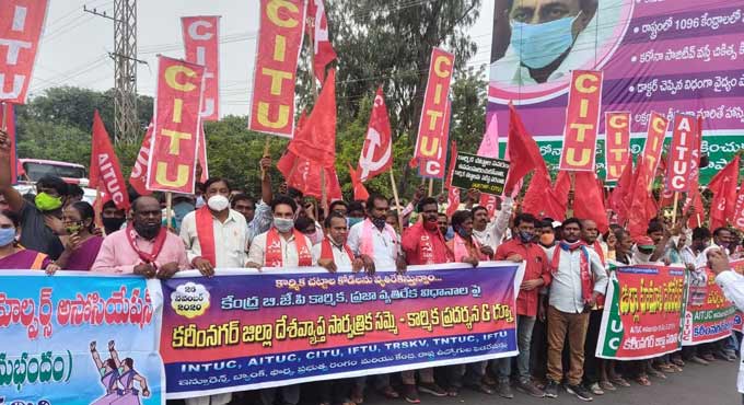 Trade unions stir evokes good response in Karimnagar