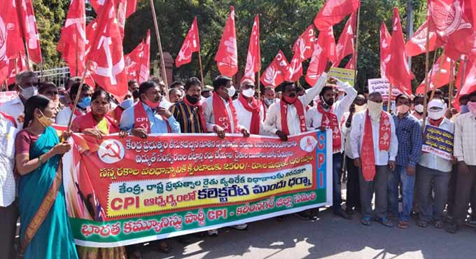 Karimnagar: CPI stages dharna against anti-farmer policies of Central govt