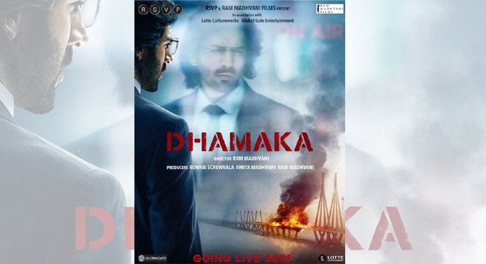 Kartik Aaryan announces next project ‘Dhamaka’ on his birthday