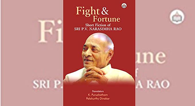 PV Narasimha Rao, a distinguishing litterateur and multifaceted personality’