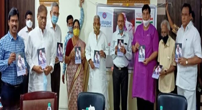 ‘Veyi Padagala Medhavi’: Book on PV Narasimha Rao released in Hyderabad