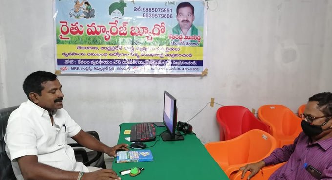 Now, exclusive marriage bureau for farmers