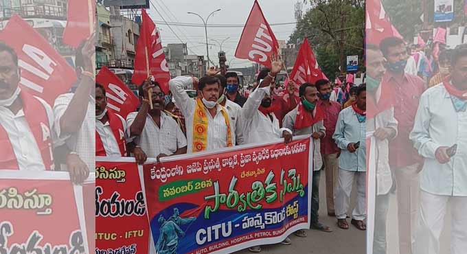 Warangal: Trade unions flay Centre for anti-labour laws