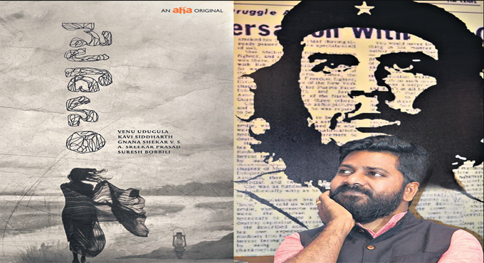 Chalam’s Maidanam is now a web film