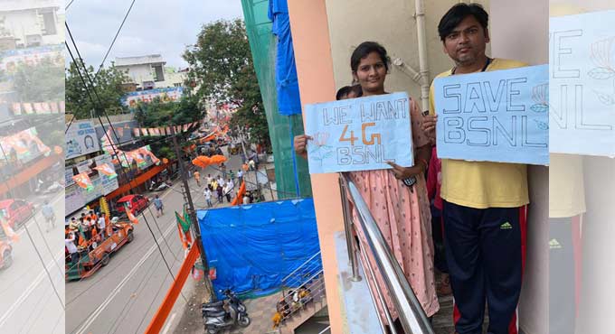 ‘Save BSNL’ placards greet Amit Shah in Hyderabad