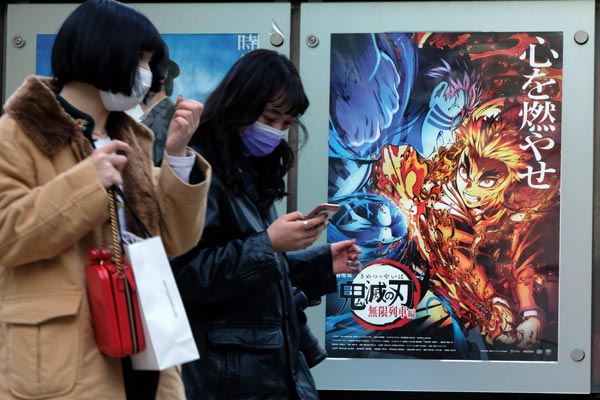 'Demon Slayer' fever