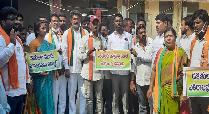 BJP stages dharnas in front of Tahsildhar offices in Karimnagar
