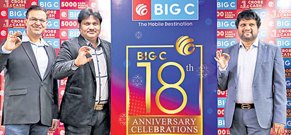 Hyderabad: Big C celebrates 18th anniversary
