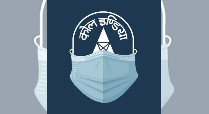 Coal India aims at substituting 80-85 mt of imported fuel in FY’21