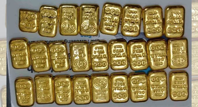 Govt offers discount to subscribers of gold bond scheme using digital mode