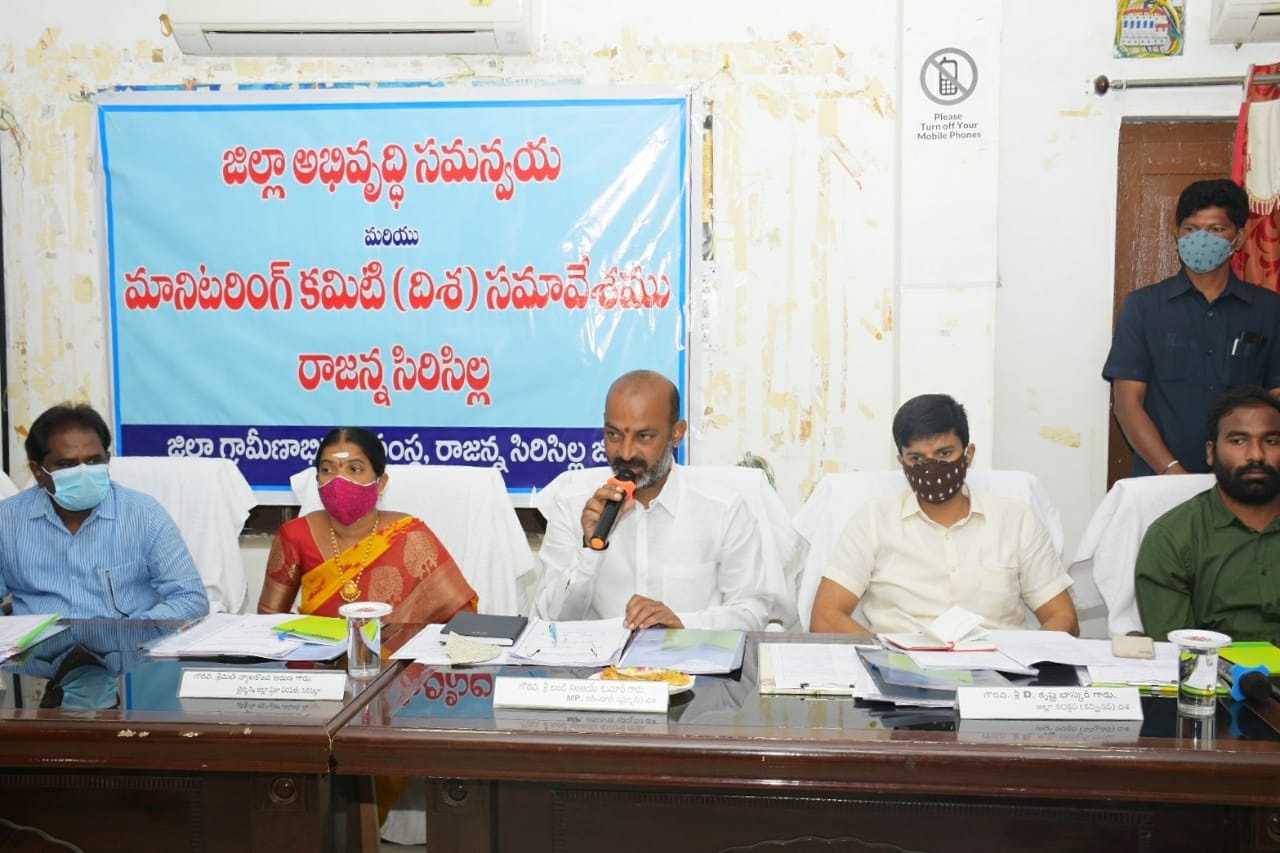 Work in tandem, Sircilla district officials told