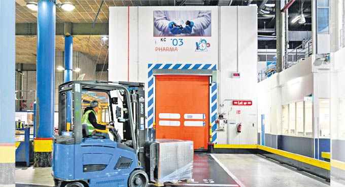 LogisticsNow