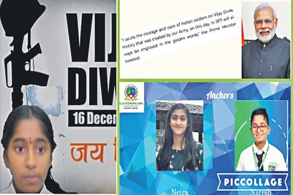 PIS Gandipet: Tributes paid to jawan on Vijay Diwas