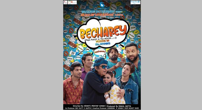 Yesteryears villan Ranjeet all set to make a web debut