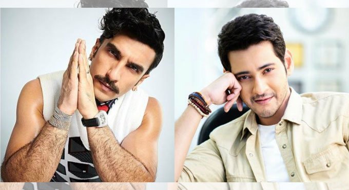 Ranveer Singh, Mahesh Babu can’t stop praising each other