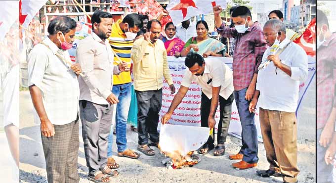Nalgonda: Members of Telangana Rythu Sangam burn Jio SIMs, Adani products