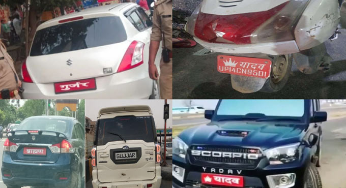 No more caste stickers on vehicles in UP