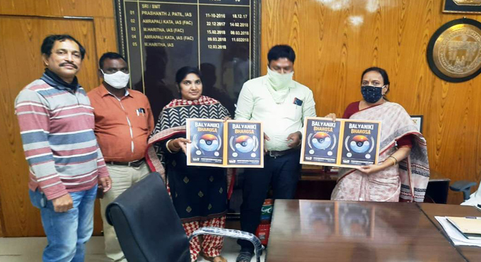 ‘Balyaniki Bharosa’ documentary film CD unveiled in Warangal