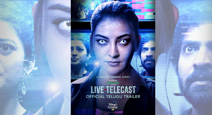 Actress Kajal Aggarwal returns to screen post marriage