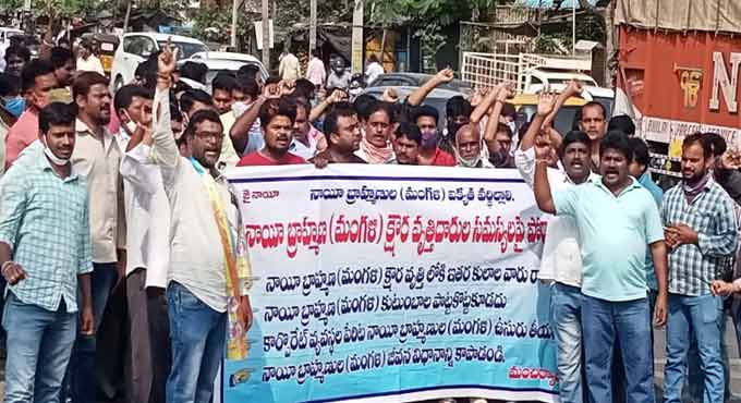 Barbers oppose hair salon by ‘outsider’ in Mancherial