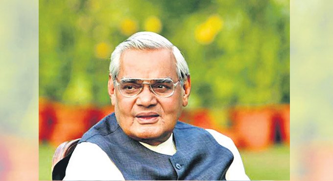 PAIS Saroornagar: Rich tributes paid to former PM Vajpayee
