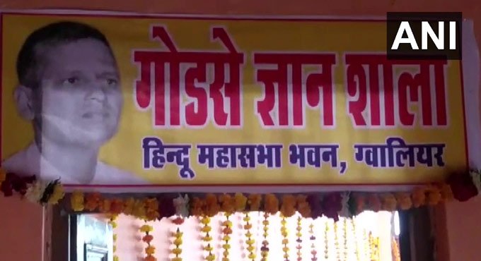 Study centre named after Nathuram Godse closed in MP