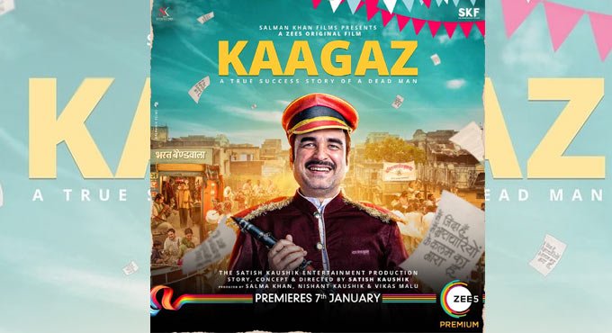 ‘Kagaaz’ to be screened in UP using mobile movie theatre technology