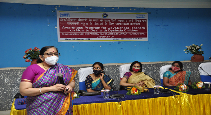 Awareness programme on dyslexia held in Ramagundam